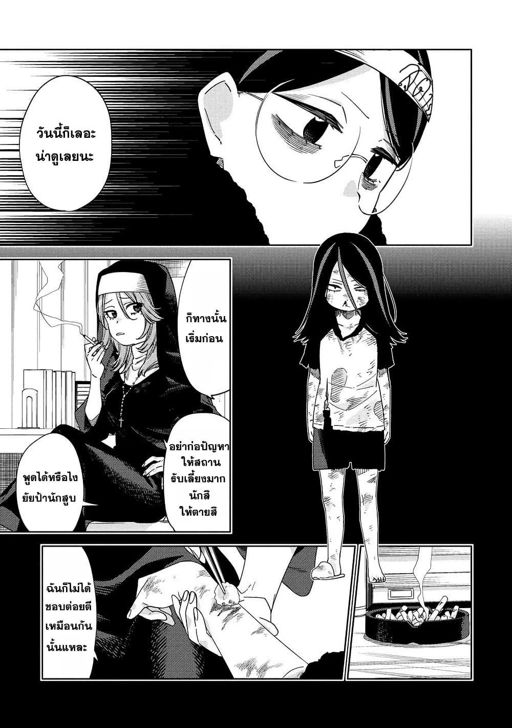 Manga-lc-com อ่านมังงะ อ่านการ์ตูน ออนไลน์ ฟรี Mashou no Otome no Yakumawari ตอนที่ 1 2 3 4 5 6 7 8 9 10 11 12 13 14 ฟรี ไม่มีโฆษณา Manga-lc - อ่าน มังงะ อ่าน การ์ตูน ออนไลน์ อ่านมังงะ ฟรี