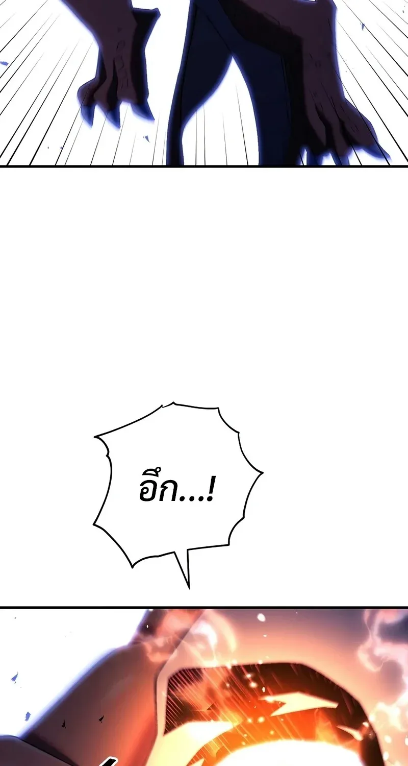 The Hero Returns ตอนที่ ตอนที่ 122 รูปที่ 6