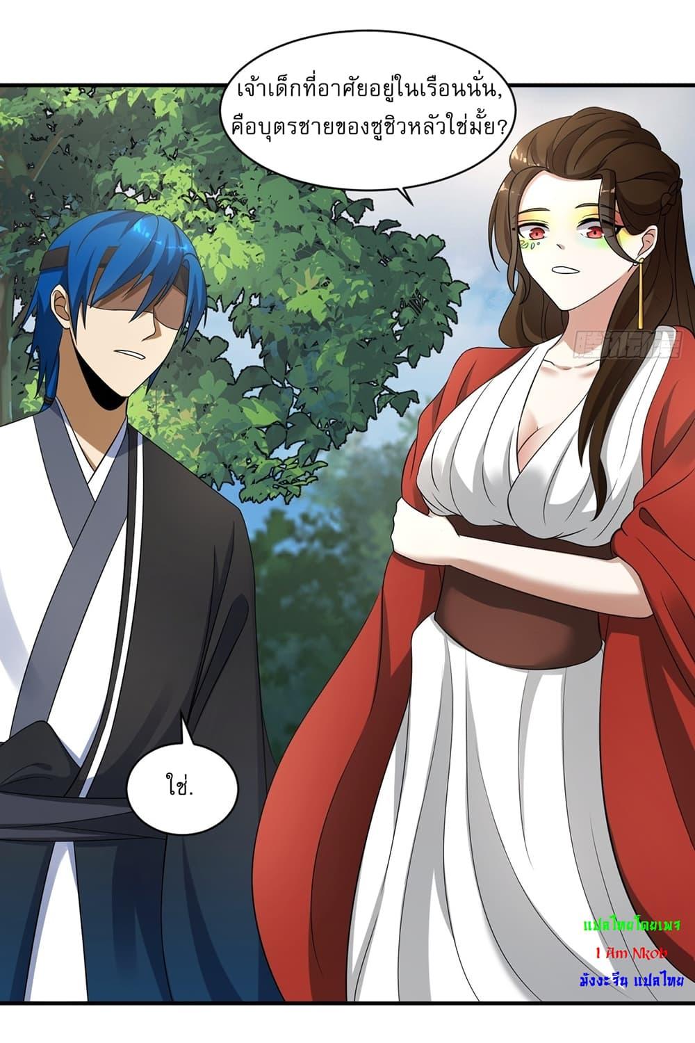 Manga-lc-com อ่านมังงะ อ่านการ์ตูน ออนไลน์ ฟรี Invincible After a Hundred Years of Seclusion ตอนที่ 1 2 3 4 5 6 7 8 9 10 11 12 13 14 ฟรี ไม่มีโฆษณา Manga-lc - อ่าน มังงะ อ่าน การ์ตูน ออนไลน์ อ่านมังงะ ฟรี