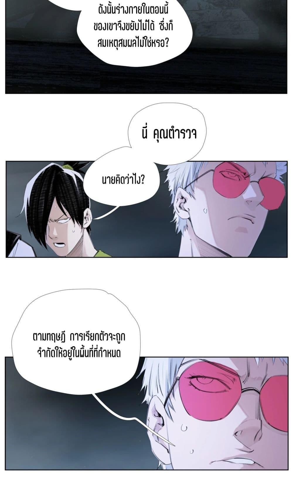 Manga-lc-com อ่านมังงะ อ่านการ์ตูน ออนไลน์ ฟรี Nine Methods of Ascending the Clouds First Ranked Immortal ตอนที่ 1 2 3 4 5 6 7 8 9 10 11 12 13 14 ฟรี ไม่มีโฆษณา Manga-lc - อ่าน มังงะ อ่าน การ์ตูน ออนไลน์ อ่านมังงะ ฟรี