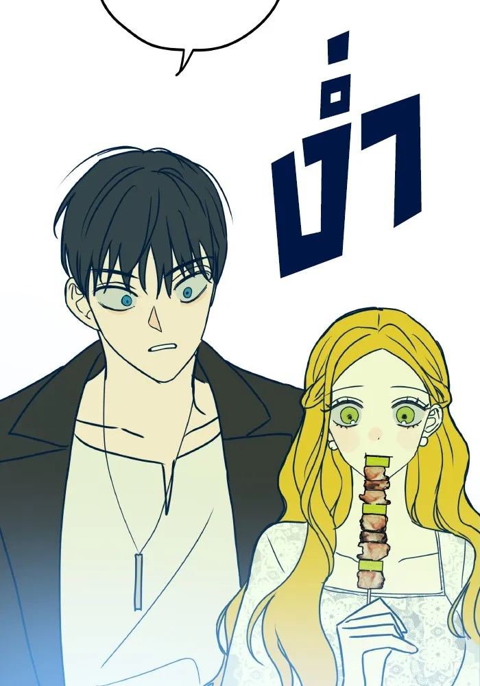 รักนี้ไม่มีรีไซเคิล ตอนที่ 5 รูปที่ 95