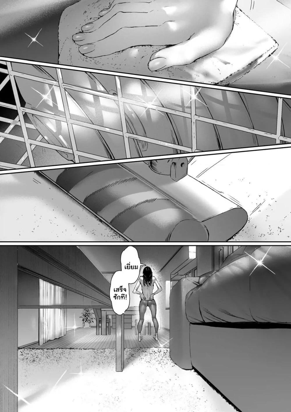Doujin-Lc- อ่าน โดจิน มังฮวา เกาหลี ญี่ปุ่น จีน แปลไทย [Morita Shiki] Gifu to Doukyou Suru ni Natta dai ni wa – ที่ทำไปก็เพื่อเรา ตอนที่ 1 2 3 4 5 6 7 8 9 10 11 12 13 14 ฟรี ไม่มีโฆษณา อ่าน โดจิน Manhwa เกาหลี ญี่ปุ่น จีน เรามีครบ คัดมาให้เน้นๆ โดจิน 18+ รับประกันความฟินโดย  Doujin Lc