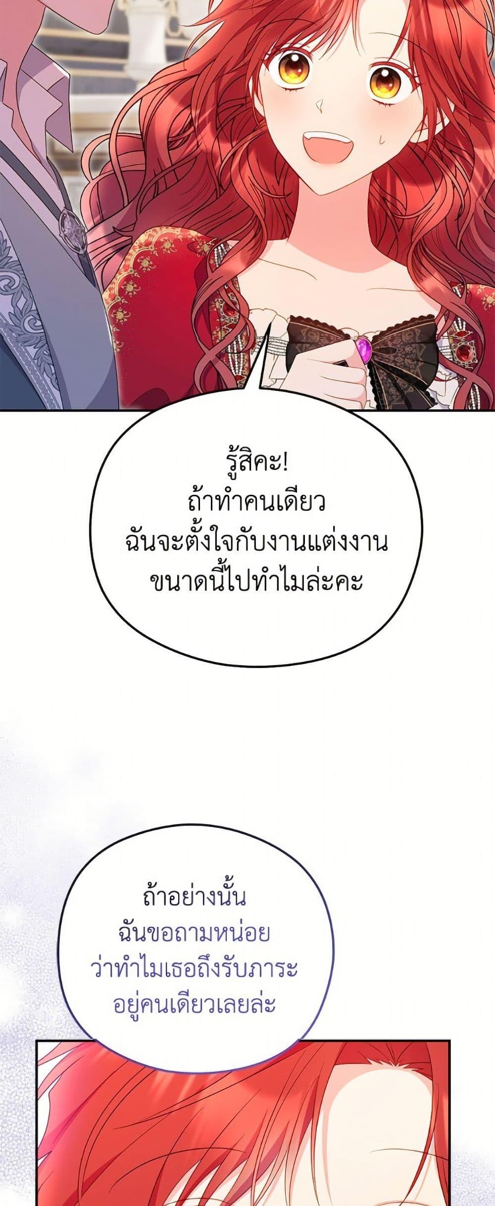 Manga-lc-com อ่านมังงะ อ่านการ์ตูน ออนไลน์ ฟรี The Villainess Captured the Grand Duke ตอนที่ 1 2 3 4 5 6 7 8 9 10 11 12 13 14 ฟรี ไม่มีโฆษณา Manga-lc - อ่าน มังงะ อ่าน การ์ตูน ออนไลน์ อ่านมังงะ ฟรี