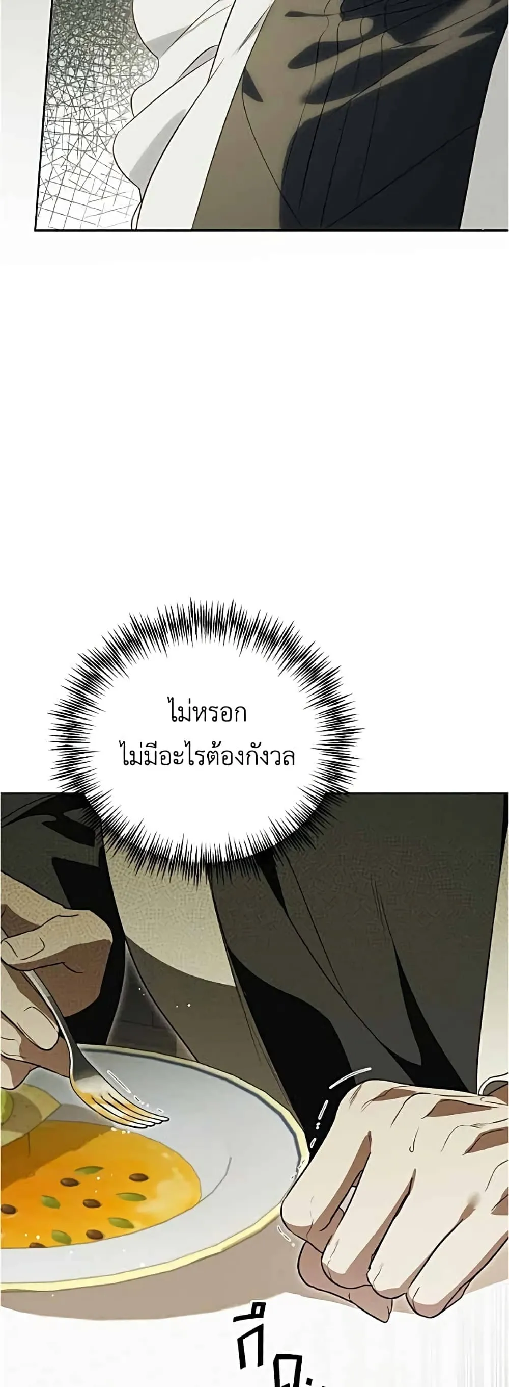 Manga-lc-com อ่านมังงะ อ่านการ์ตูน ออนไลน์ ฟรี Born to Be the Grand Duchess – แกรนด์ดัชเชสล็อกมง ตอนที่ 1 2 3 4 5 6 7 8 9 10 11 12 13 14 ฟรี ไม่มีโฆษณา Manga-lc - อ่าน มังงะ อ่าน การ์ตูน ออนไลน์ อ่านมังงะ ฟรี