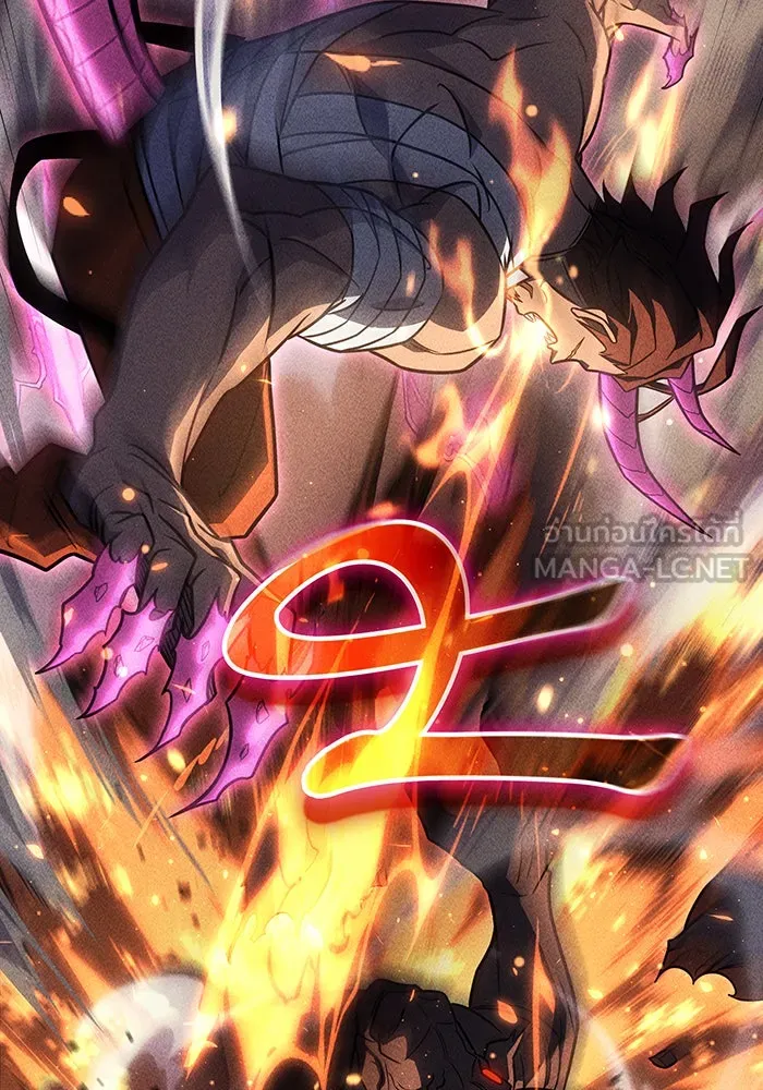 เกิดใหม่พร้อมพลังแห่งราชัน ตอนที่ 47 รูปที่ 21