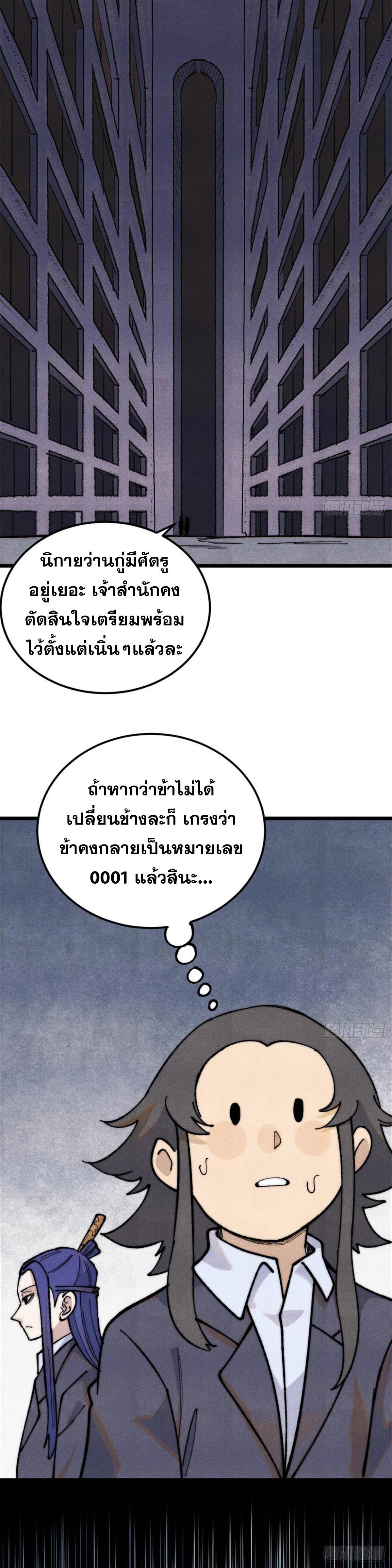 Manga-lc-com อ่านมังงะ อ่านการ์ตูน ออนไลน์ ฟรี All Hail the Sect Leader ตอนที่ 1 2 3 4 5 6 7 8 9 10 11 12 13 14 ฟรี ไม่มีโฆษณา Manga-lc - อ่าน มังงะ อ่าน การ์ตูน ออนไลน์ อ่านมังงะ ฟรี