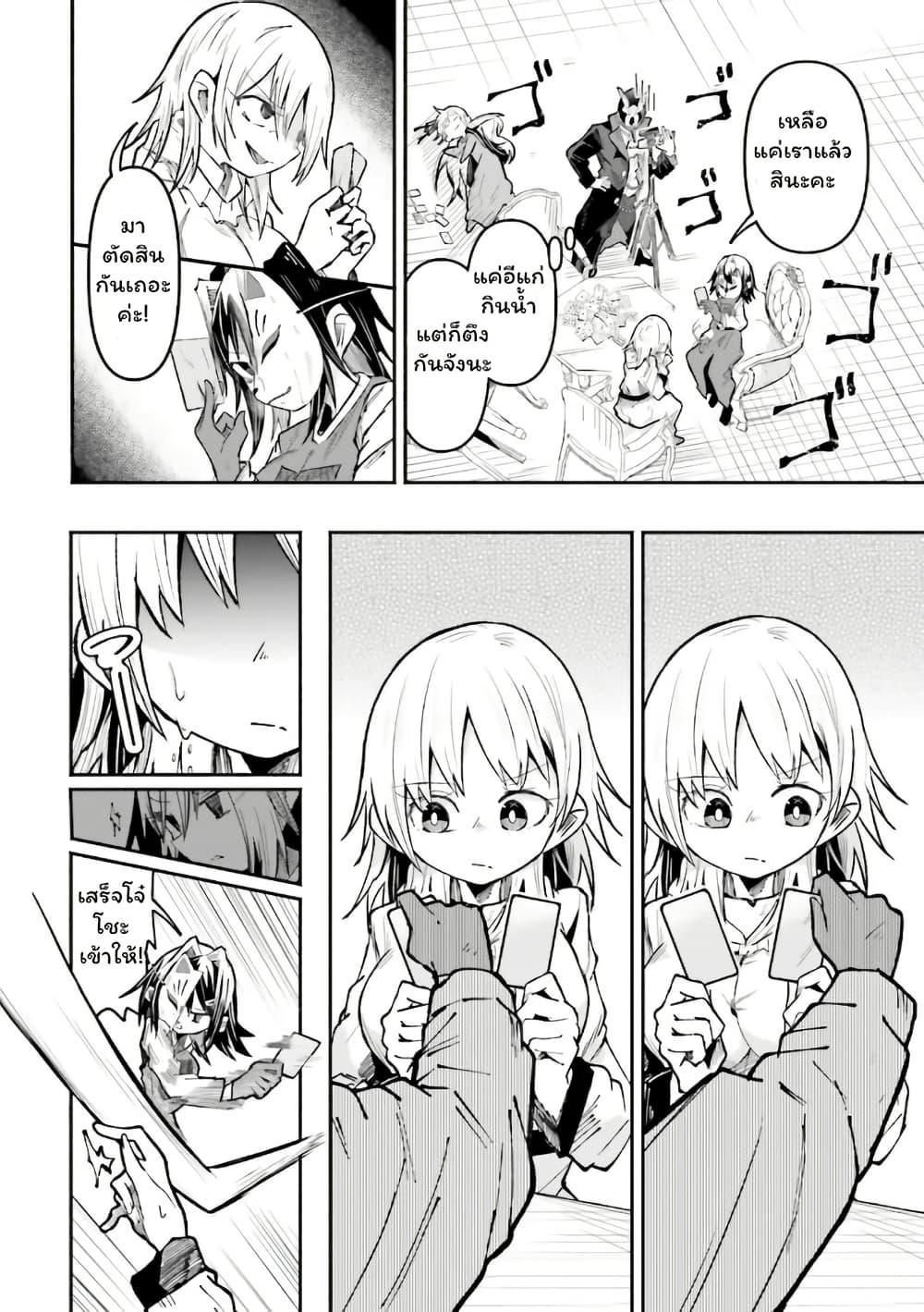 Manga-lc-com อ่านมังงะ อ่านการ์ตูน ออนไลน์ ฟรี Isekai de Haishin Katsudou wo Shitara Tairyou no Yandere Shinja wo Umidashite Shimatta Ken ตอนที่ 1 2 3 4 5 6 7 8 9 10 11 12 13 14 ฟรี ไม่มีโฆษณา Manga-lc - อ่าน มังงะ อ่าน การ์ตูน ออนไลน์ อ่านมังงะ ฟรี