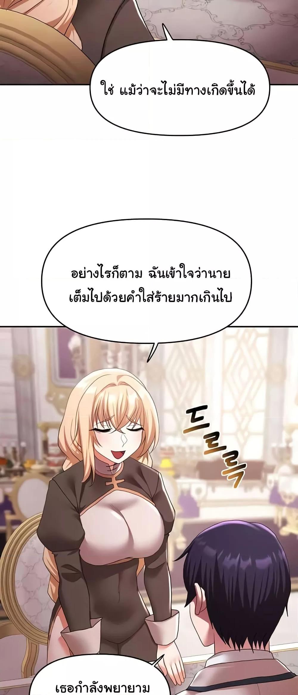 Doujin-Lc- อ่าน โดจิน มังฮวา เกาหลี ญี่ปุ่น จีน แปลไทย For Sale Fallen Lady, Never Used ตอนที่ 1 2 3 4 5 6 7 8 9 10 11 12 13 14 ฟรี ไม่มีโฆษณา อ่าน โดจิน Manhwa เกาหลี ญี่ปุ่น จีน เรามีครบ คัดมาให้เน้นๆ โดจิน 18+ รับประกันความฟินโดย  Doujin Lc