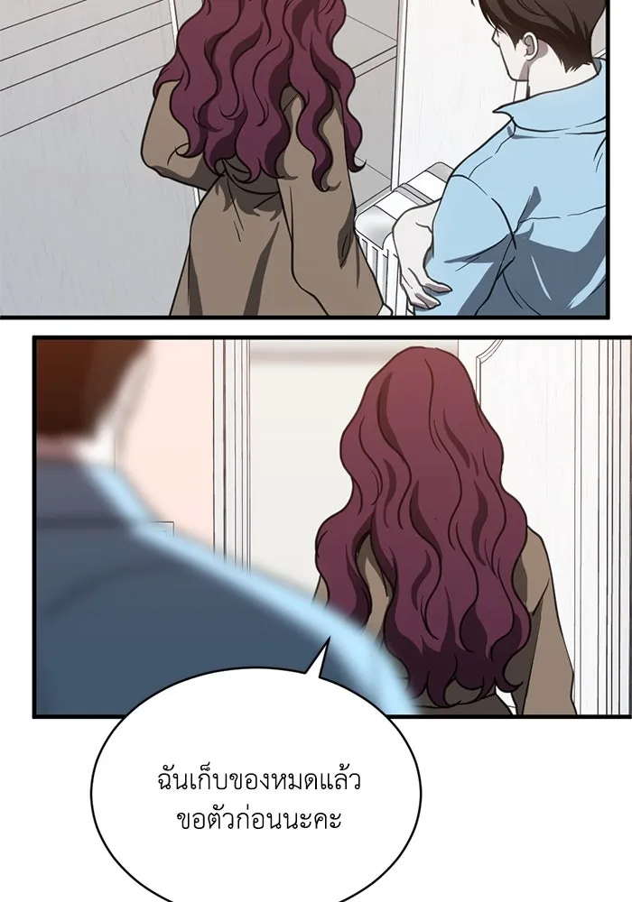 ชีวิตรักฉบับเดจาวู ตอนที่ 69 รูปที่ 62