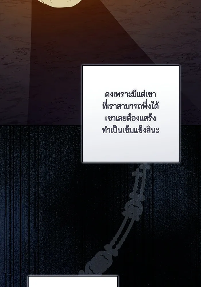 ละครชีวิตลิขิตรัก ตอนที่ 41 รูปที่ 41