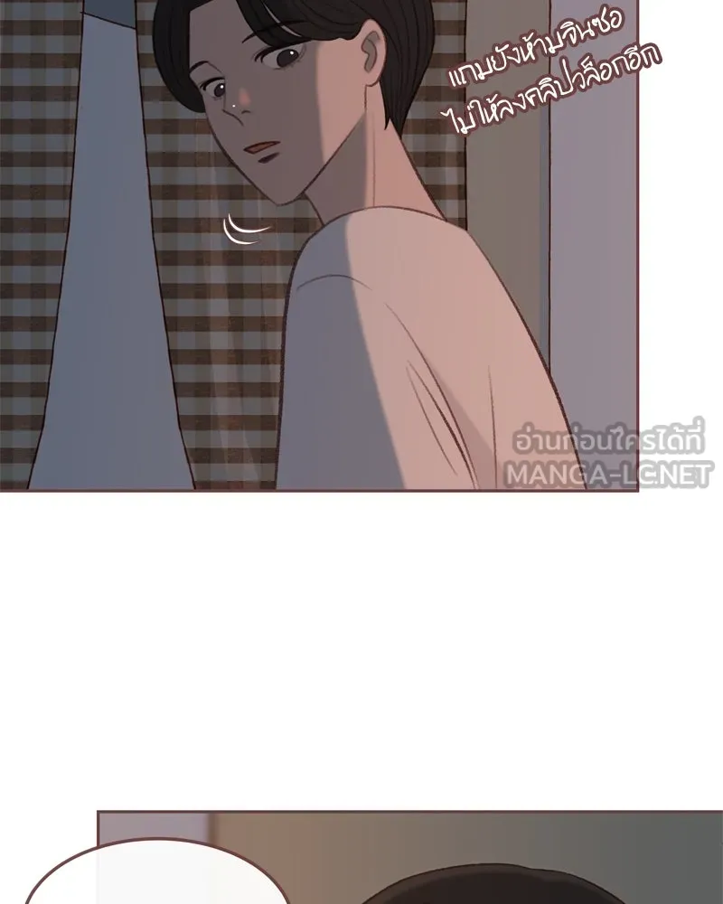 เพียงลมหนาว ตอนที่ 7 รูปที่ 87