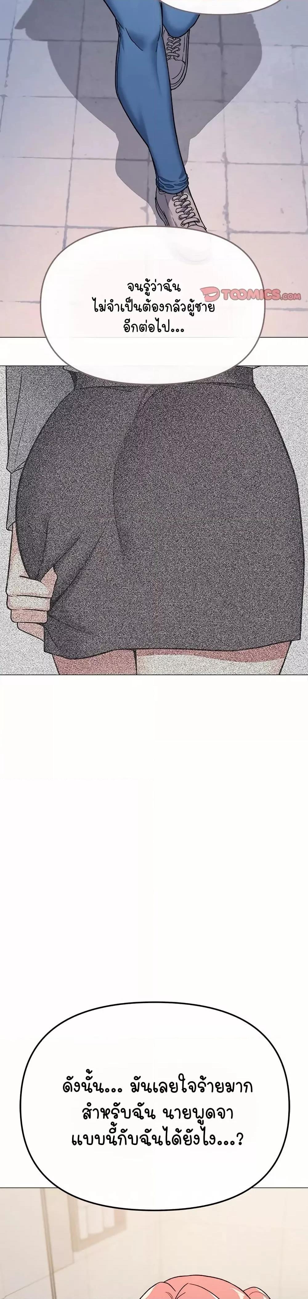 Doujin-Lc- อ่าน โดจิน มังฮวา เกาหลี ญี่ปุ่น จีน แปลไทย Stop Smoking ตอนที่ 1 2 3 4 5 6 7 8 9 10 11 12 13 14 ฟรี ไม่มีโฆษณา อ่าน โดจิน Manhwa เกาหลี ญี่ปุ่น จีน เรามีครบ คัดมาให้เน้นๆ โดจิน 18+ รับประกันความฟินโดย  Doujin Lc