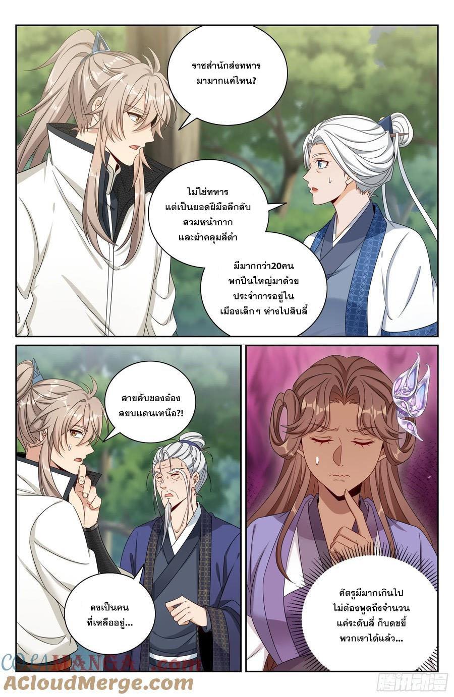 Manga-lc-com อ่านมังงะ อ่านการ์ตูน ออนไลน์ ฟรี Nightwatcher ตอนที่ 1 2 3 4 5 6 7 8 9 10 11 12 13 14 ฟรี ไม่มีโฆษณา Manga-lc - อ่าน มังงะ อ่าน การ์ตูน ออนไลน์ อ่านมังงะ ฟรี