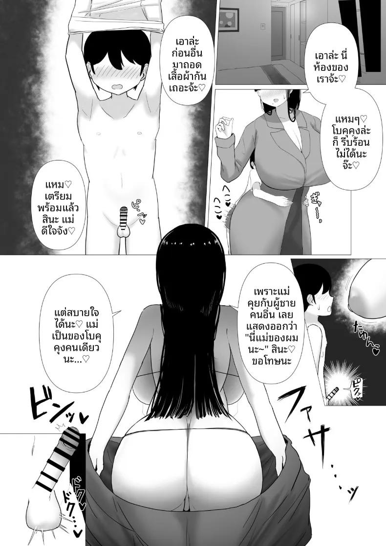 Doujin-Lc- อ่าน โดจิน มังฮวา เกาหลี ญี่ปุ่น จีน แปลไทย แอบทำลูกกับคุณแม่สายชิลและเพื่อนสมัยเด็กที่เป็นลูกสาว (Pastaskii) ตอนที่ 1 2 3 4 5 6 7 8 9 10 11 12 13 14 ฟรี ไม่มีโฆษณา อ่าน โดจิน Manhwa เกาหลี ญี่ปุ่น จีน เรามีครบ คัดมาให้เน้นๆ โดจิน 18+ รับประกันความฟินโดย  Doujin Lc
