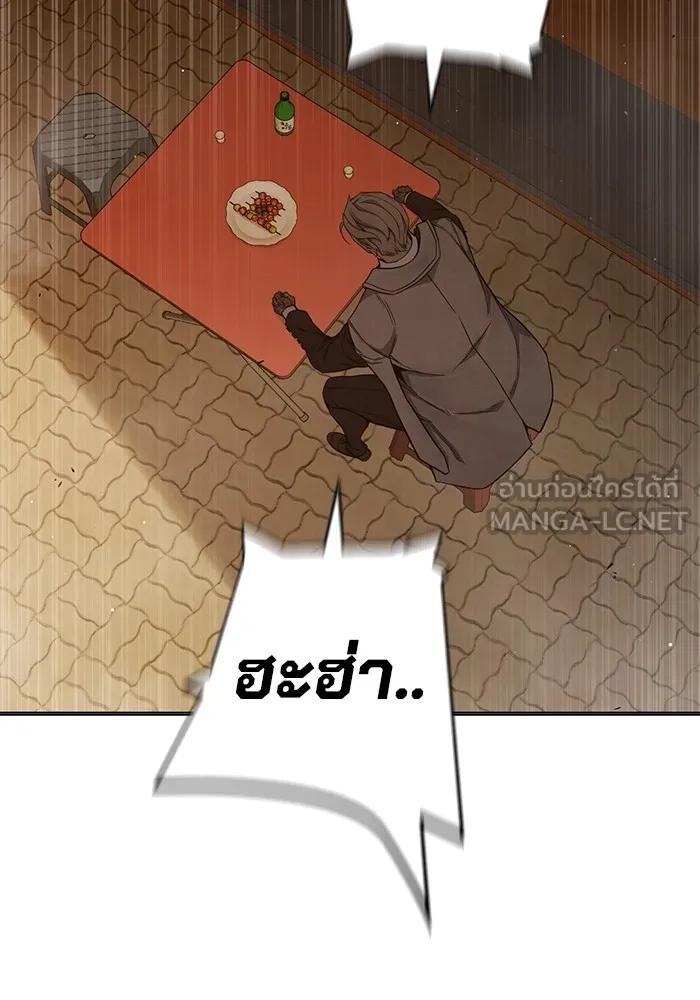 เยาวชนคนคุก ตอนที่ 36 รูปที่ 141