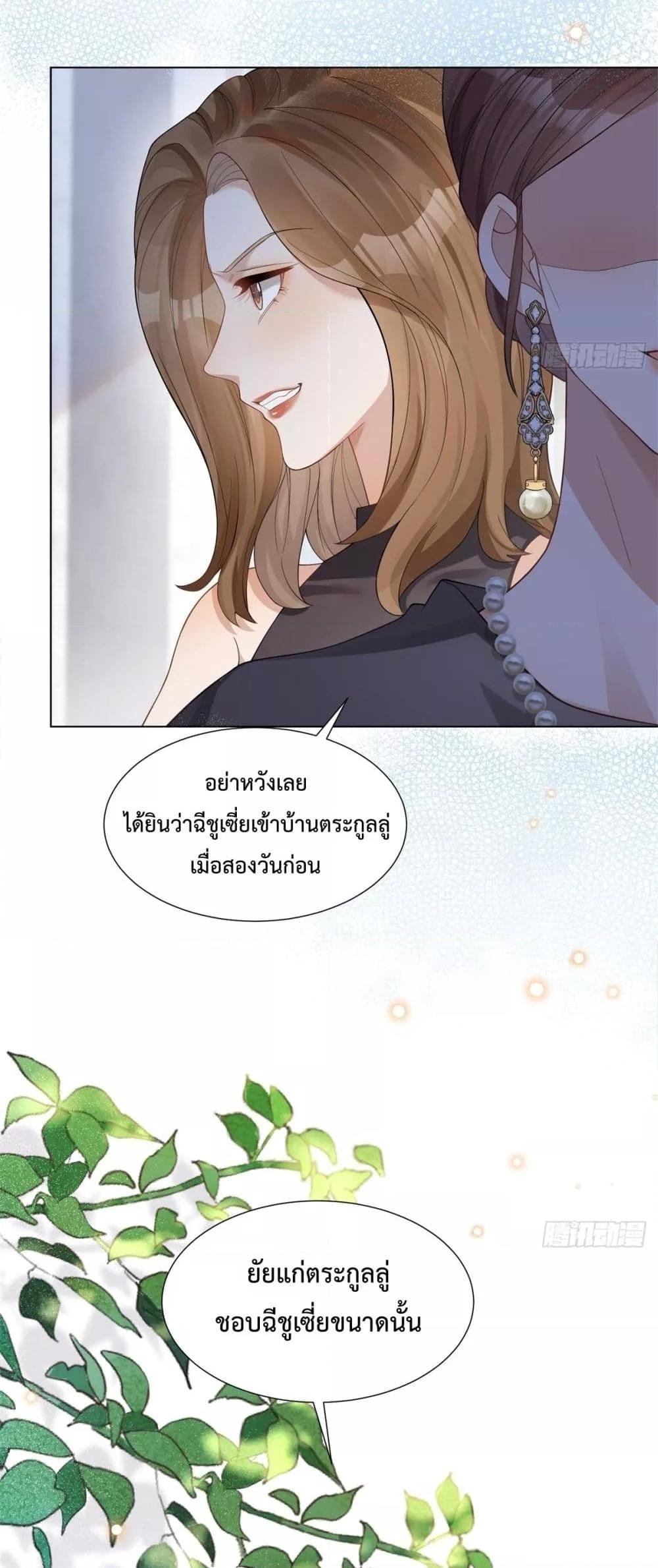 Manga-lc-com อ่านมังงะ อ่านการ์ตูน ออนไลน์ ฟรี MarryingwithV ตอนที่ 1 2 3 4 5 6 7 8 9 10 11 12 13 14 ฟรี ไม่มีโฆษณา Manga-lc - อ่าน มังงะ อ่าน การ์ตูน ออนไลน์ อ่านมังงะ ฟรี