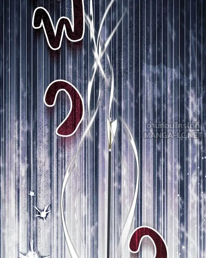 นึกว่าเป็นอิเซไค ตอนที่ 112 รูปที่ 20