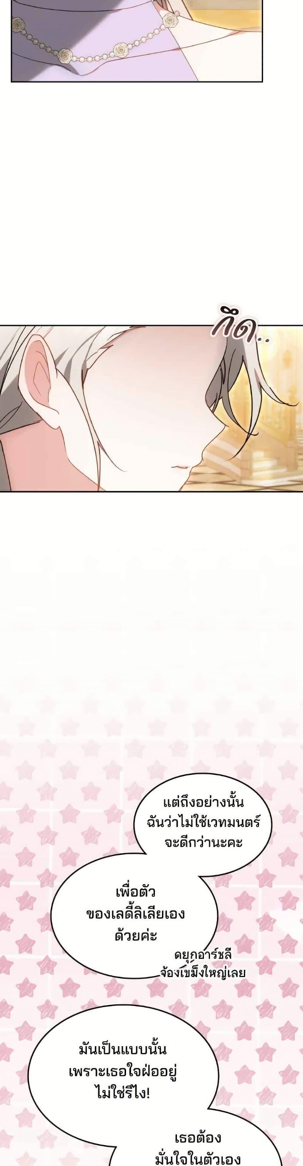 Manga-lc-com อ่านมังงะ อ่านการ์ตูน ออนไลน์ ฟรี The Reason Why the Villainess Picked up a Sword ตอนที่ 1 2 3 4 5 6 7 8 9 10 11 12 13 14 ฟรี ไม่มีโฆษณา Manga-lc - อ่าน มังงะ อ่าน การ์ตูน ออนไลน์ อ่านมังงะ ฟรี