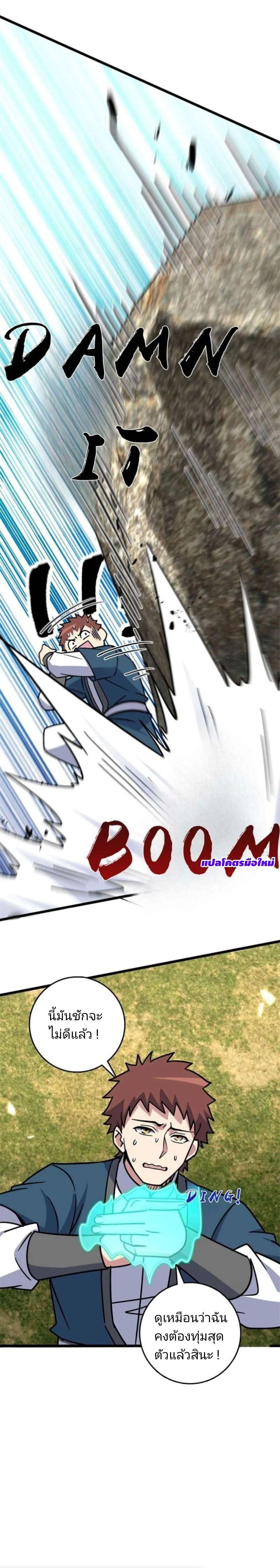 Manga-lc-com อ่านมังงะ อ่านการ์ตูน ออนไลน์ ฟรี My Master Only Breaks Through Every Time the Limit Is Reached ตอนที่ 1 2 3 4 5 6 7 8 9 10 11 12 13 14 ฟรี ไม่มีโฆษณา Manga-lc - อ่าน มังงะ อ่าน การ์ตูน ออนไลน์ อ่านมังงะ ฟรี