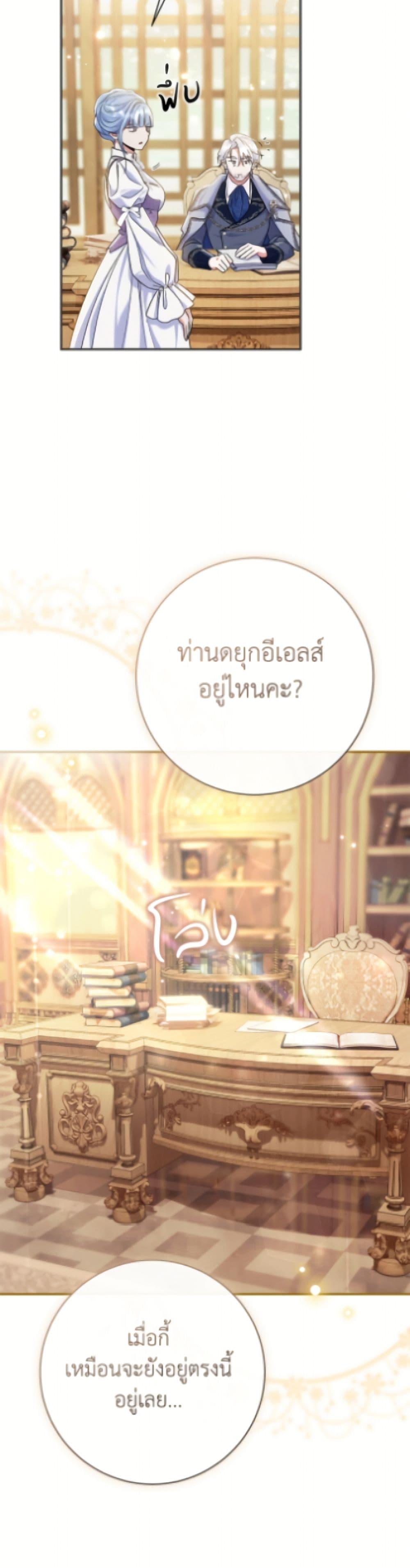 Manga-lc-com อ่านมังงะ อ่านการ์ตูน ออนไลน์ ฟรี The Villain’s Match Is Too Perfect ตอนที่ 1 2 3 4 5 6 7 8 9 10 11 12 13 14 ฟรี ไม่มีโฆษณา Manga-lc - อ่าน มังงะ อ่าน การ์ตูน ออนไลน์ อ่านมังงะ ฟรี