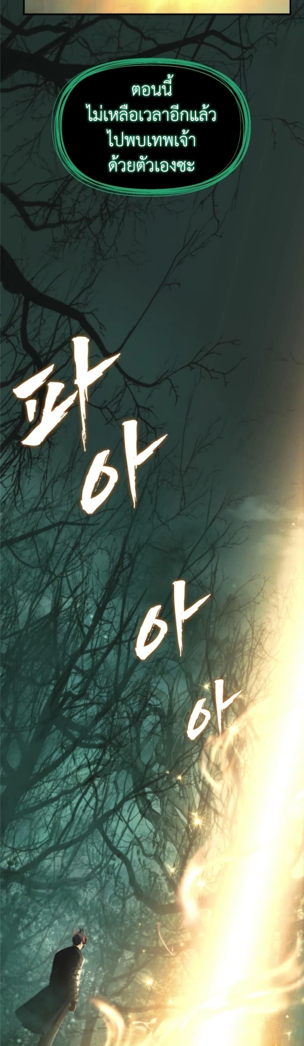 Manga-lc-com อ่านมังงะ อ่านการ์ตูน ออนไลน์ ฟรี Ranker Who Lives A Second Time ตอนที่ 1 2 3 4 5 6 7 8 9 10 11 12 13 14 ฟรี ไม่มีโฆษณา Manga-lc - อ่าน มังงะ อ่าน การ์ตูน ออนไลน์ อ่านมังงะ ฟรี