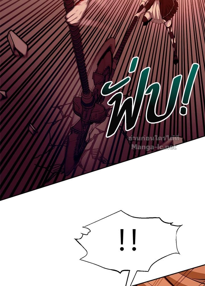 Doujin-Lc- อ่าน โดจิน มังฮวา เกาหลี ญี่ปุ่น จีน แปลไทย ผู้พิชิตเกมป้องกันฐาน ตอนที่ 1 2 3 4 5 6 7 8 9 10 11 12 13 14 ฟรี ไม่มีโฆษณา อ่าน โดจิน Manhwa เกาหลี ญี่ปุ่น จีน เรามีครบ คัดมาให้เน้นๆ โดจิน 18+ รับประกันความฟินโดย Doujin Lc