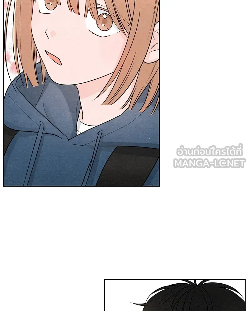 เป็นวัยรุ่นมันเหนื่อย ตอนที่ 30 รูปที่ 12