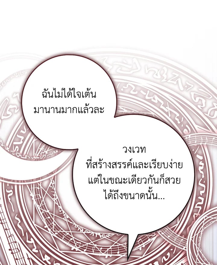 Manga-lc-com อ่านมังงะ อ่านการ์ตูน ออนไลน์ ฟรี The Lord of Coins ตอนที่ 1 2 3 4 5 6 7 8 9 10 11 12 13 14 ฟรี ไม่มีโฆษณา Manga-lc - อ่าน มังงะ อ่าน การ์ตูน ออนไลน์ อ่านมังงะ ฟรี