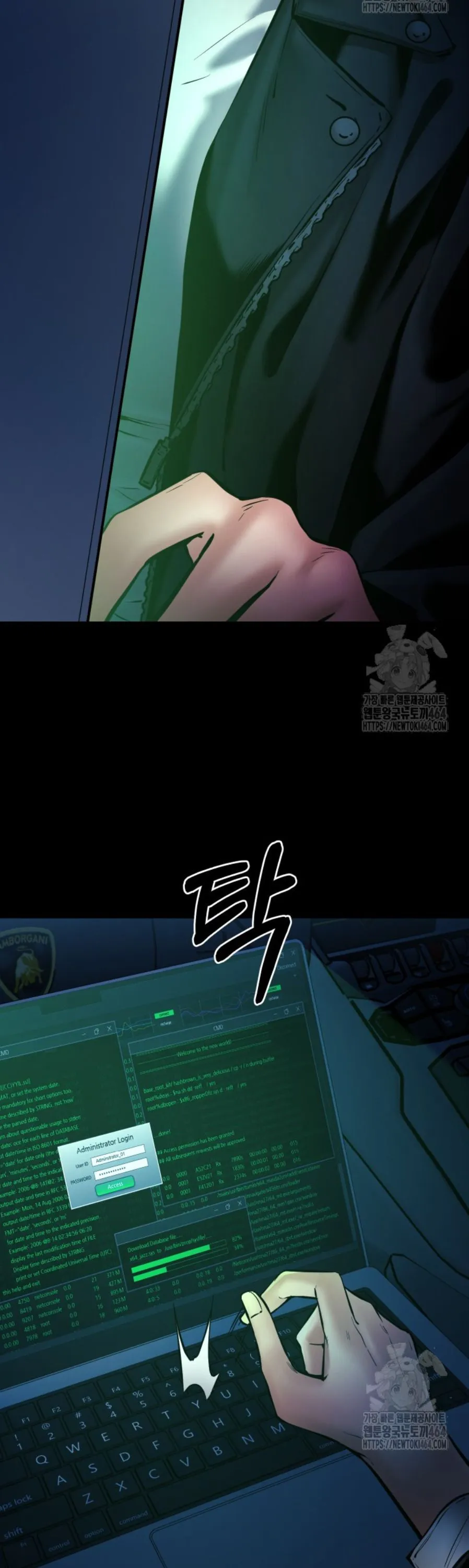 Blade of Retribution ดาบแห_งการลงท_ณฑ_ ตอนที่ ตอนที่ 46 รูปที่ 5