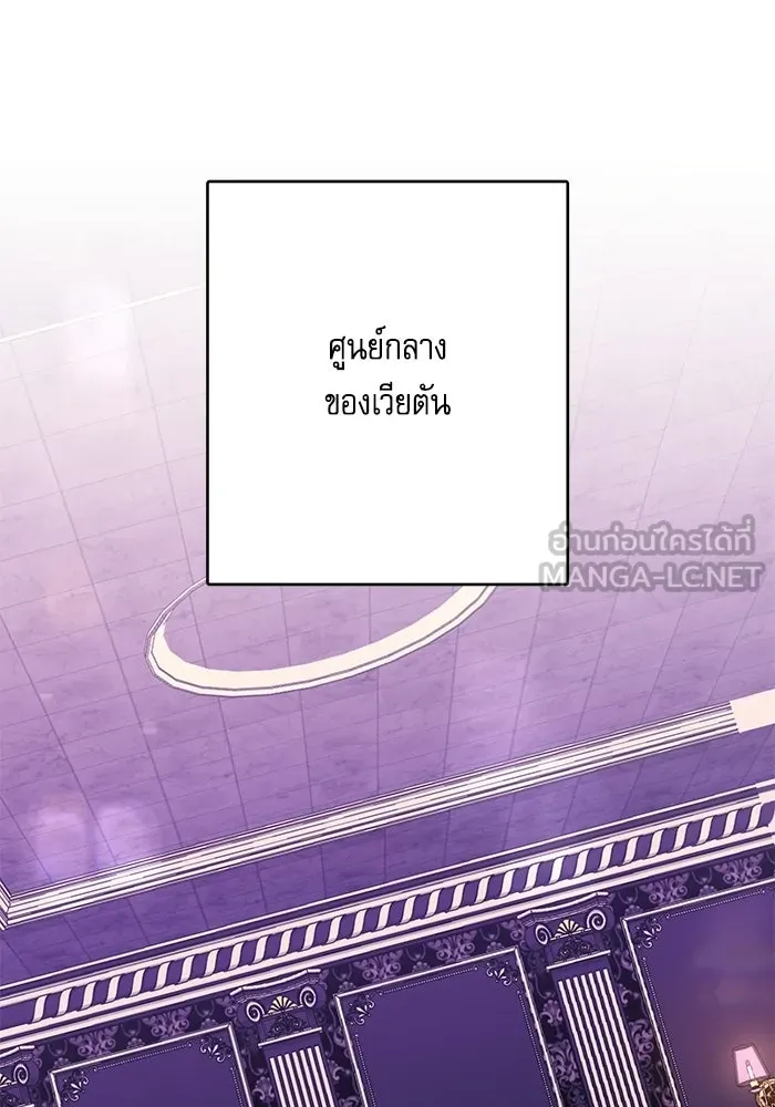 ครอบครัวตัวร้ายปล่อยฉันไปเถอะ ตอนที่ 79 รูปที่ 39