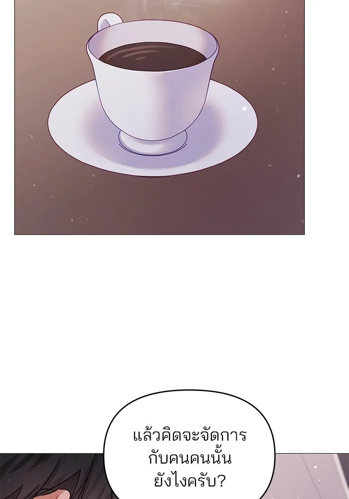 คู่มือคว้าหัวใจนายตัวร้าย ตอนที่ 11 รูปที่ 77