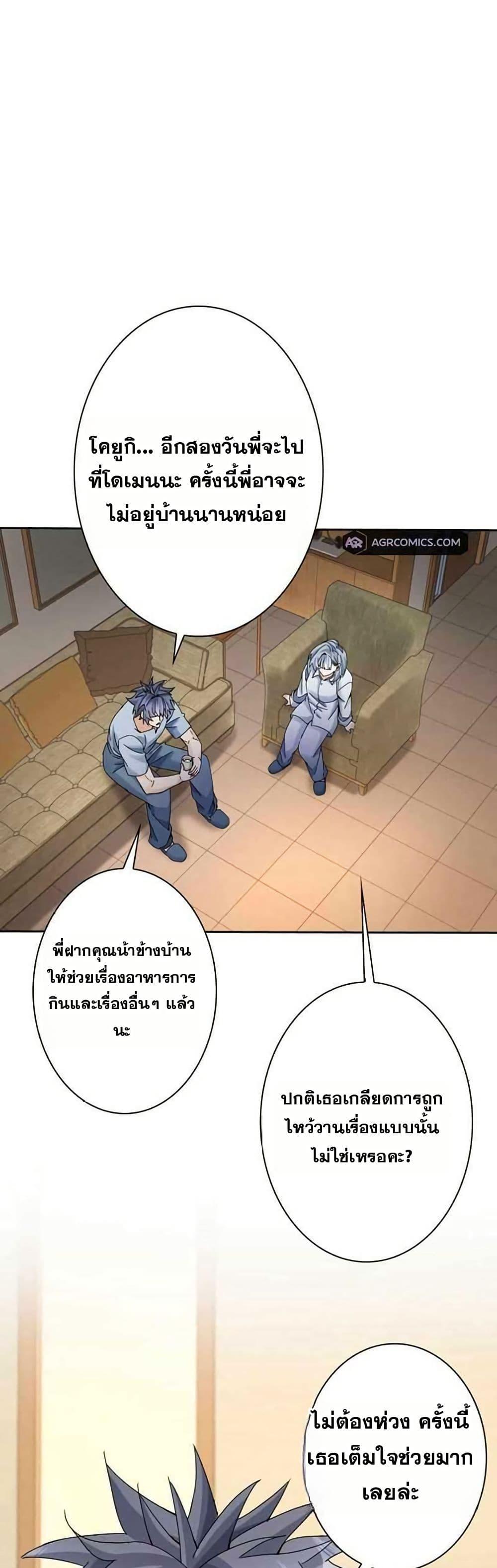 Manga-lc-com อ่านมังงะ อ่านการ์ตูน ออนไลน์ ฟรี Aiming for Maximal Level in a Post-Apocalyptic World ตอนที่ 1 2 3 4 5 6 7 8 9 10 11 12 13 14 ฟรี ไม่มีโฆษณา Manga-lc - อ่าน มังงะ อ่าน การ์ตูน ออนไลน์ อ่านมังงะ ฟรี