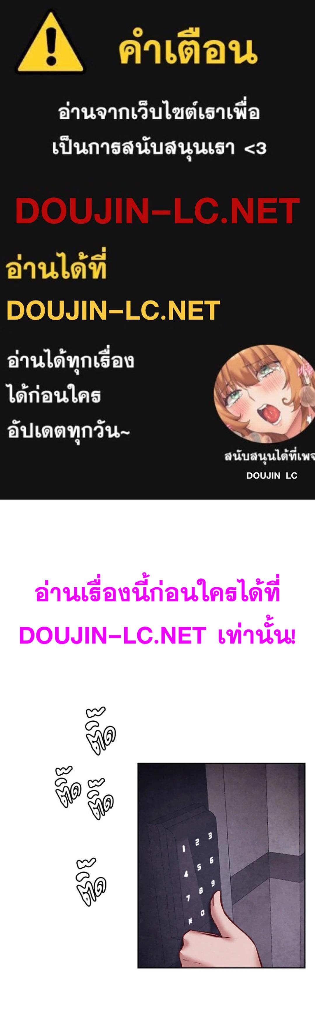 Doujin-Lc- อ่าน โดจิน มังฮวา เกาหลี ญี่ปุ่น จีน แปลไทย Gacha Girl Next Door ตอนที่ 1 2 3 4 5 6 7 8 9 10 11 12 13 14 ฟรี ไม่มีโฆษณา อ่าน โดจิน Manhwa เกาหลี ญี่ปุ่น จีน เรามีครบ คัดมาให้เน้นๆ โดจิน 18+ รับประกันความฟินโดย  Doujin Lc