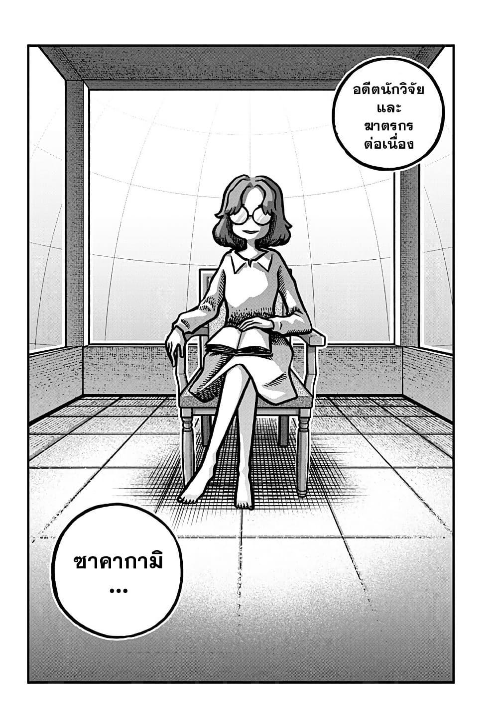 Manga-lc-com อ่านมังงะ อ่านการ์ตูน ออนไลน์ ฟรี Kowaiyasan ตอนที่ 1 2 3 4 5 6 7 8 9 10 11 12 13 14 ฟรี ไม่มีโฆษณา Manga-lc - อ่าน มังงะ อ่าน การ์ตูน ออนไลน์ อ่านมังงะ ฟรี