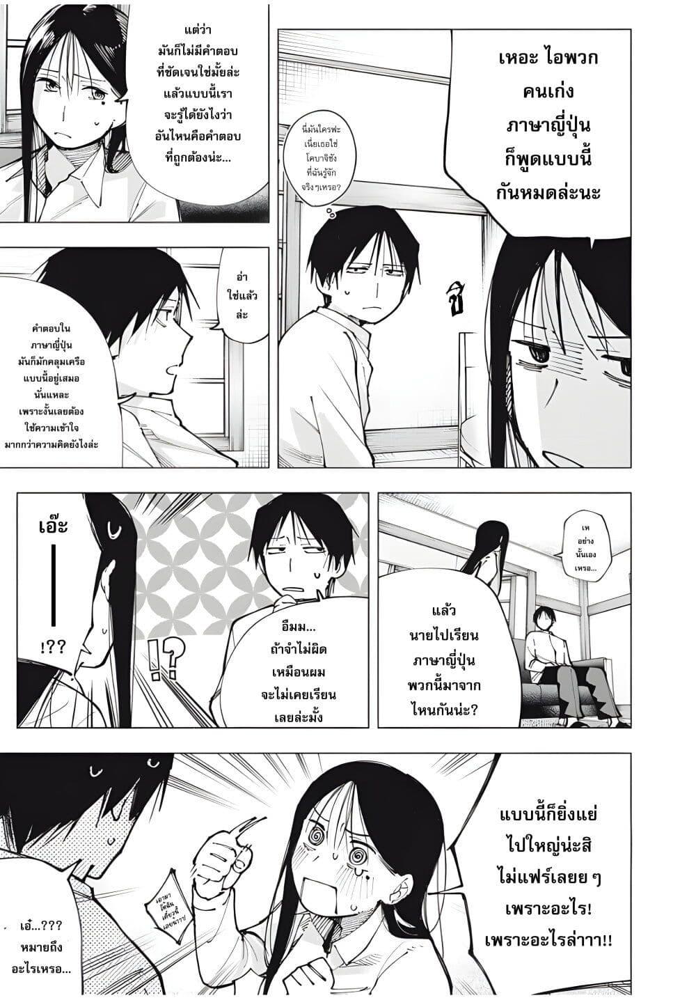 Manga-lc-com อ่านมังงะ อ่านการ์ตูน ออนไลน์ ฟรี Yane no Shita no Artemis ตอนที่ 1 2 3 4 5 6 7 8 9 10 11 12 13 14 ฟรี ไม่มีโฆษณา Manga-lc - อ่าน มังงะ อ่าน การ์ตูน ออนไลน์ อ่านมังงะ ฟรี