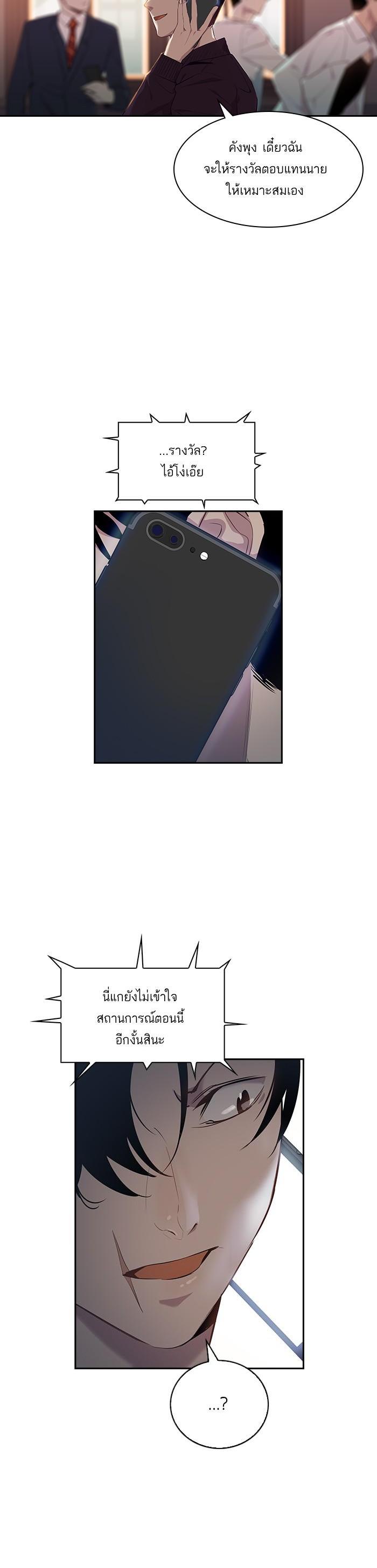 Manga-lc-com อ่านมังงะ อ่านการ์ตูน ออนไลน์ ฟรี The World Is Money and Power กลโกงโลกพนัน ตอนที่ 1 2 3 4 5 6 7 8 9 10 11 12 13 14 ฟรี ไม่มีโฆษณา Manga-lc - อ่าน มังงะ อ่าน การ์ตูน ออนไลน์ อ่านมังงะ ฟรี