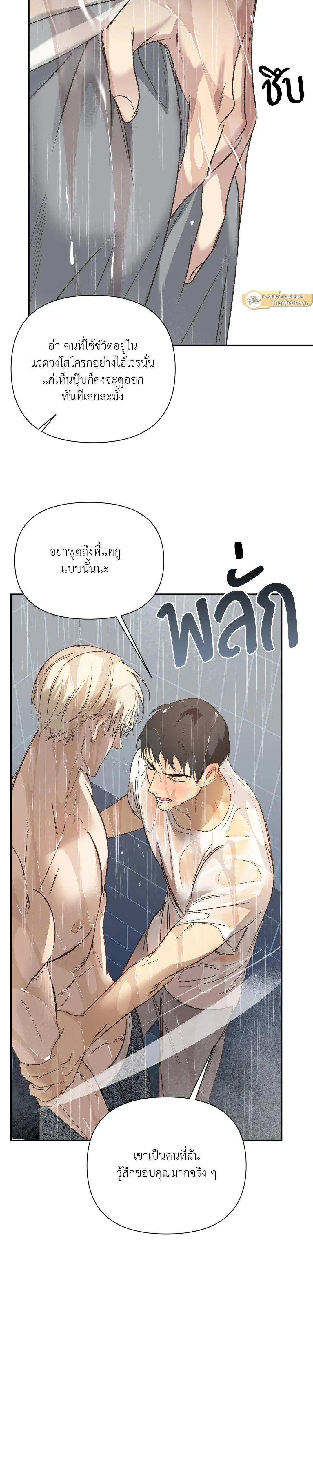 Manga-lc-com อ่านมังงะ อ่านการ์ตูน ออนไลน์ ฟรี Backlight ตอนที่ 1 2 3 4 5 6 7 8 9 10 11 12 13 14 ฟรี ไม่มีโฆษณา Manga-lc - อ่าน มังงะ อ่าน การ์ตูน ออนไลน์ อ่านมังงะ ฟรี