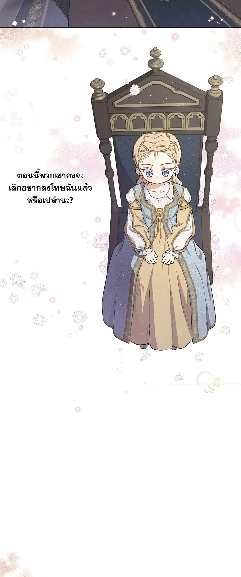 Manga-lc-com อ่านมังงะ อ่านการ์ตูน ออนไลน์ ฟรี The Forgotten Field ตอนที่ 1 2 3 4 5 6 7 8 9 10 11 12 13 14 ฟรี ไม่มีโฆษณา Manga-lc - อ่าน มังงะ อ่าน การ์ตูน ออนไลน์ อ่านมังงะ ฟรี