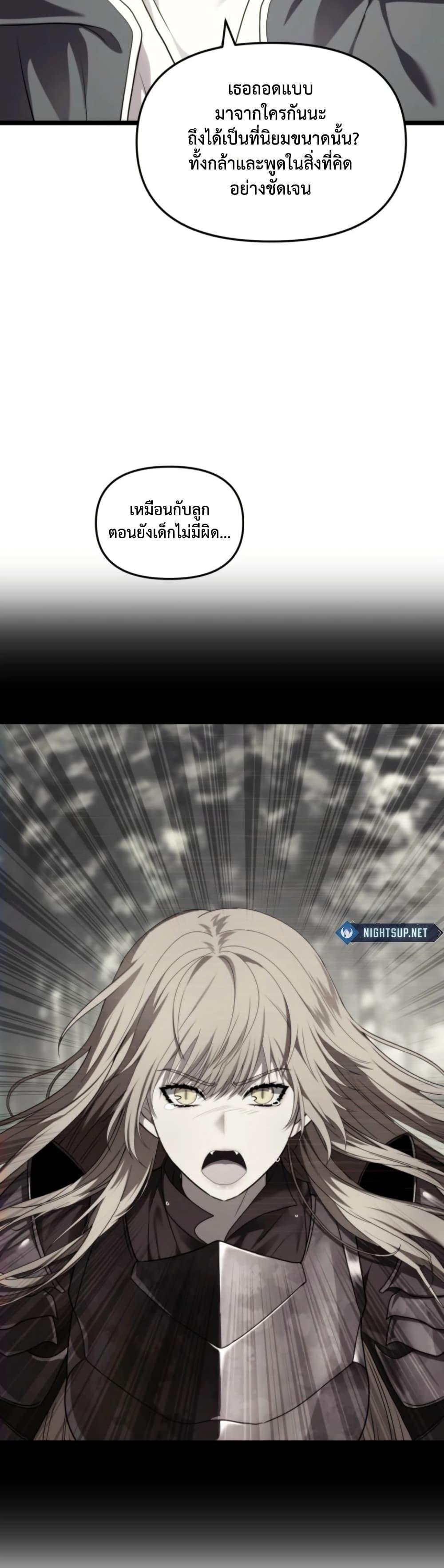 Manga-lc-com อ่านมังงะ อ่านการ์ตูน ออนไลน์ ฟรี Ranker Who Lives A Second Time ตอนที่ 1 2 3 4 5 6 7 8 9 10 11 12 13 14 ฟรี ไม่มีโฆษณา Manga-lc - อ่าน มังงะ อ่าน การ์ตูน ออนไลน์ อ่านมังงะ ฟรี