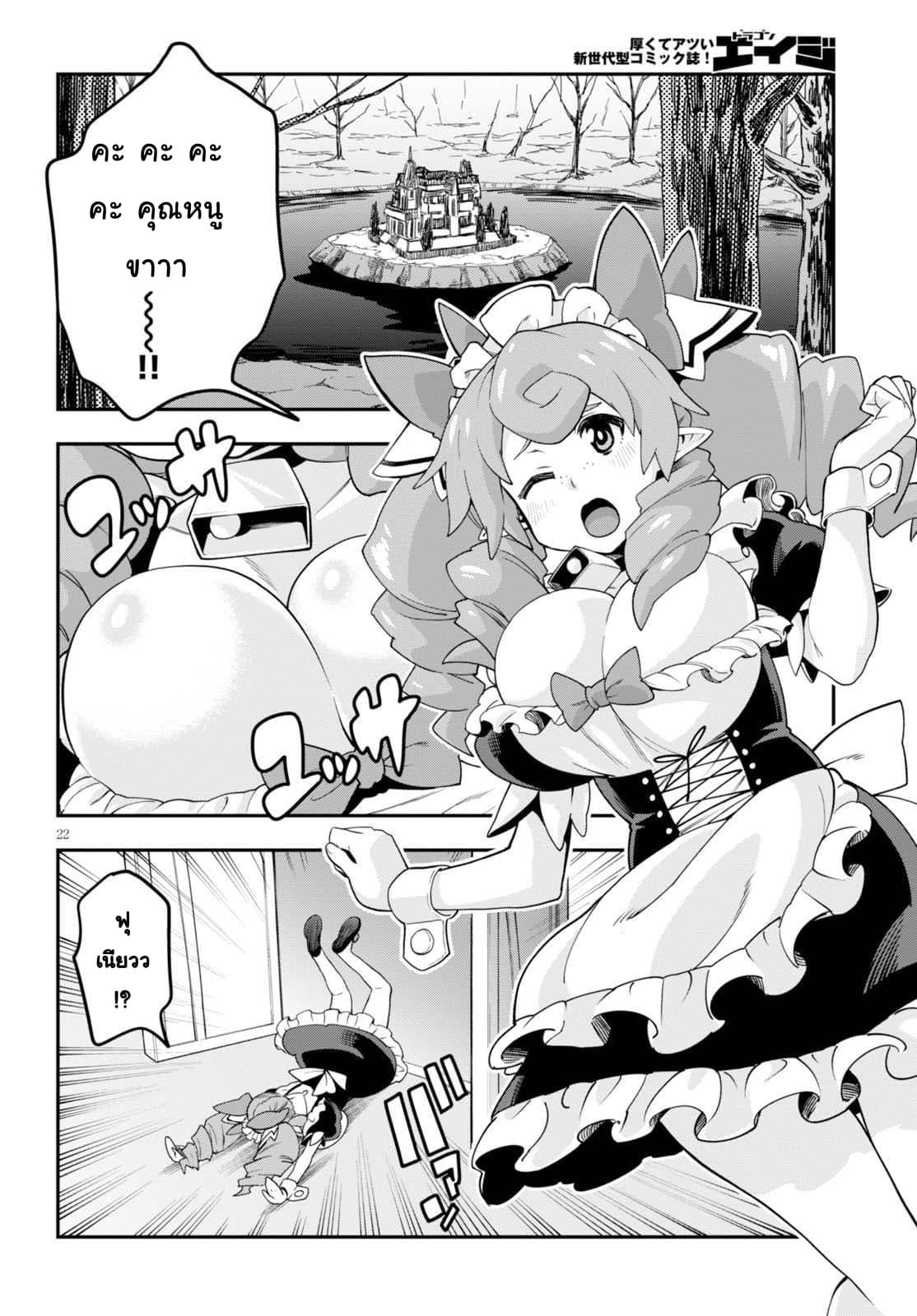 Manga-lc-com อ่านมังงะ อ่านการ์ตูน ออนไลน์ ฟรี Konjiki no Moji Tsukai – Yuusha Yonin ni Makikomareta Unique Cheat ตอนที่ 1 2 3 4 5 6 7 8 9 10 11 12 13 14 ฟรี ไม่มีโฆษณา Manga-lc - อ่าน มังงะ อ่าน การ์ตูน ออนไลน์ อ่านมังงะ ฟรี
