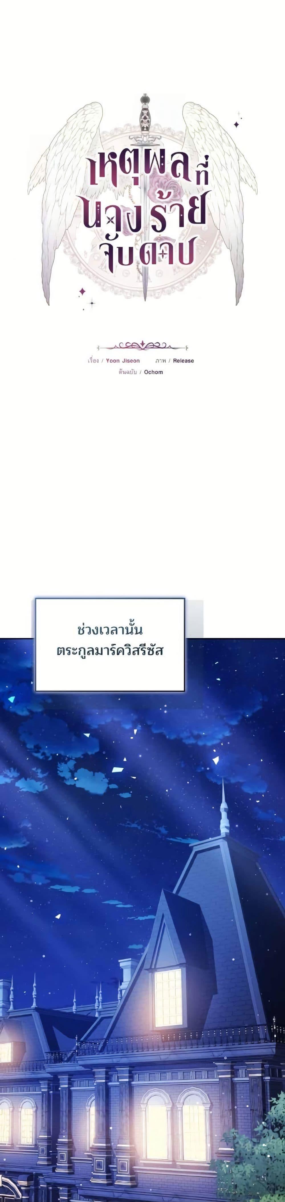 Manga-lc-com อ่านมังงะ อ่านการ์ตูน ออนไลน์ ฟรี The Reason Why the Villainess Picked up a Sword ตอนที่ 1 2 3 4 5 6 7 8 9 10 11 12 13 14 ฟรี ไม่มีโฆษณา Manga-lc - อ่าน มังงะ อ่าน การ์ตูน ออนไลน์ อ่านมังงะ ฟรี