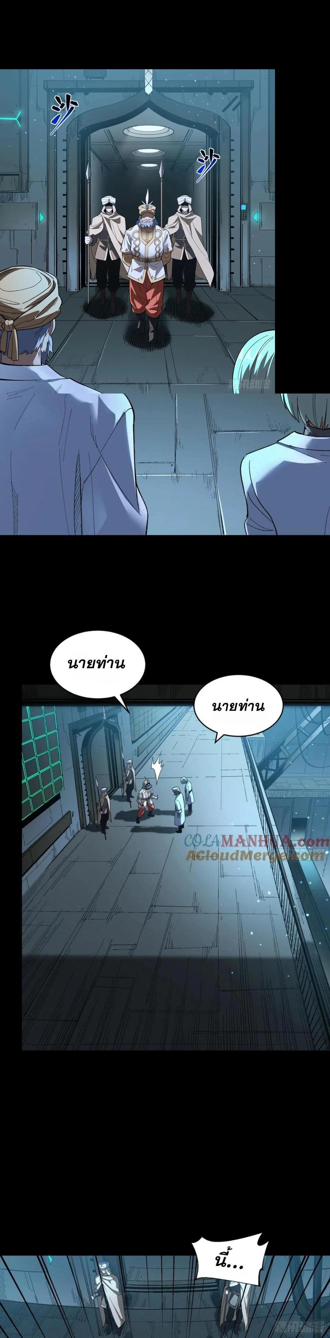 Manga-lc-com อ่านมังงะ อ่านการ์ตูน ออนไลน์ ฟรี Legend of Star General ตอนที่ 1 2 3 4 5 6 7 8 9 10 11 12 13 14 ฟรี ไม่มีโฆษณา Manga-lc - อ่าน มังงะ อ่าน การ์ตูน ออนไลน์ อ่านมังงะ ฟรี