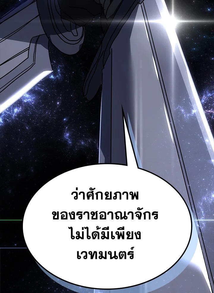 Doujin-Lc- อ่าน โดจิน มังฮวา เกาหลี ญี่ปุ่น จีน แปลไทย A Returner’s Magic Should ตอนที่ 1 2 3 4 5 6 7 8 9 10 11 12 13 14 ฟรี ไม่มีโฆษณา อ่าน โดจิน Manhwa เกาหลี ญี่ปุ่น จีน เรามีครบ คัดมาให้เน้นๆ โดจิน 18+ รับประกันความฟินโดย  Doujin Lc