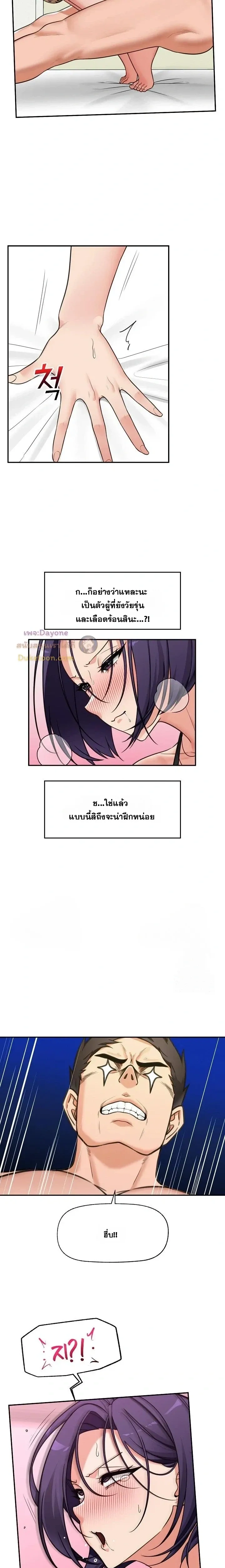 Doujin-Lc- อ่าน โดจิน มังฮวา เกาหลี ญี่ปุ่น จีน แปลไทย Hypnotist Security Guard พลิกชีวิตยามด้วยแอปสะกดเสียว ตอนที่ 1 2 3 4 5 6 7 8 9 10 11 12 13 14 ฟรี ไม่มีโฆษณา อ่าน โดจิน Manhwa เกาหลี ญี่ปุ่น จีน เรามีครบ คัดมาให้เน้นๆ โดจิน 18+ รับประกันความฟินโดย  Doujin Lc
