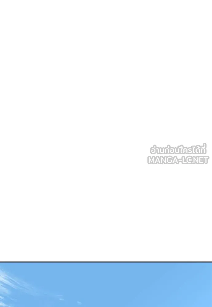 หลานอัจฉริยะ ตอนที่ 19 รูปที่ 52