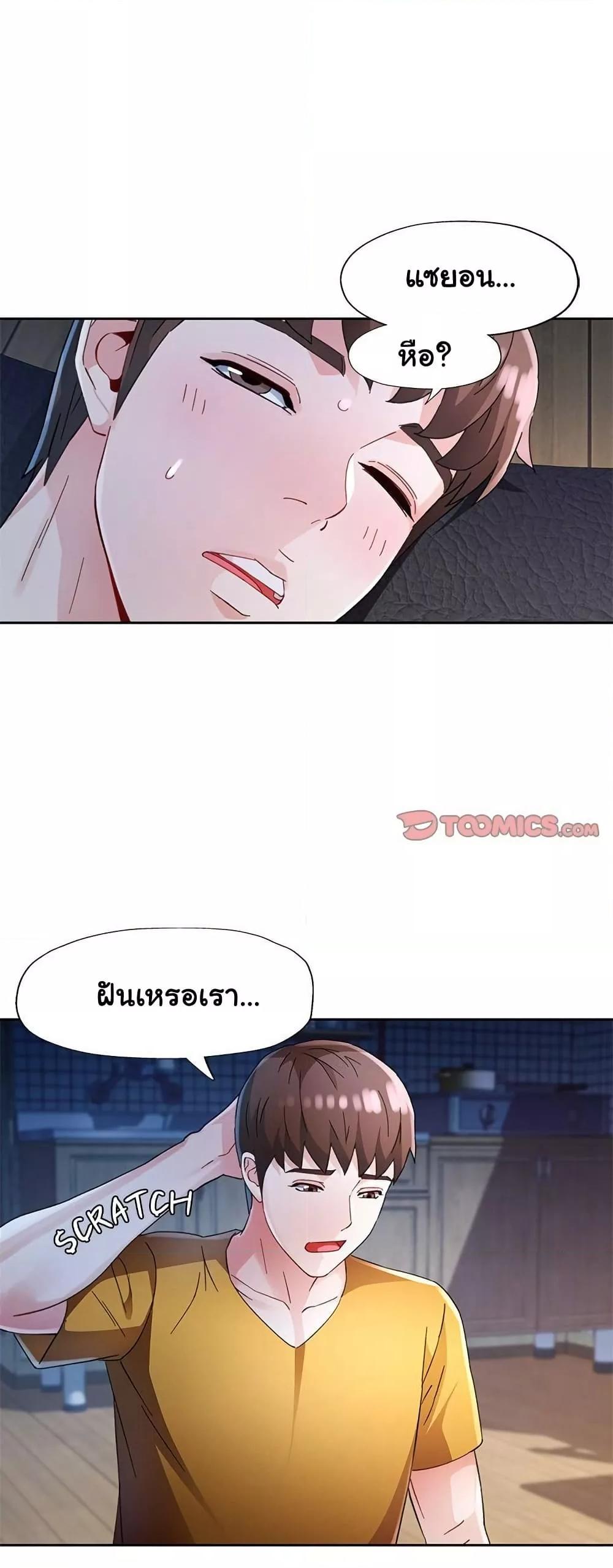 Doujin-Lc- อ่าน โดจิน มังฮวา เกาหลี ญี่ปุ่น จีน แปลไทย Wait, I’m a Married Woman! ตอนที่ 1 2 3 4 5 6 7 8 9 10 11 12 13 14 ฟรี ไม่มีโฆษณา อ่าน โดจิน Manhwa เกาหลี ญี่ปุ่น จีน เรามีครบ คัดมาให้เน้นๆ โดจิน 18+ รับประกันความฟินโดย  Doujin Lc