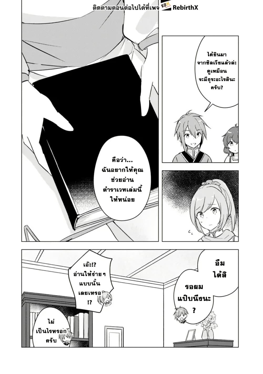 Manga-lc-com อ่านมังงะ อ่านการ์ตูน ออนไลน์ ฟรี Manga wo Yomeru Ore ga Sekai Saikyou ตอนที่ 1 2 3 4 5 6 7 8 9 10 11 12 13 14 ฟรี ไม่มีโฆษณา Manga-lc - อ่าน มังงะ อ่าน การ์ตูน ออนไลน์ อ่านมังงะ ฟรี