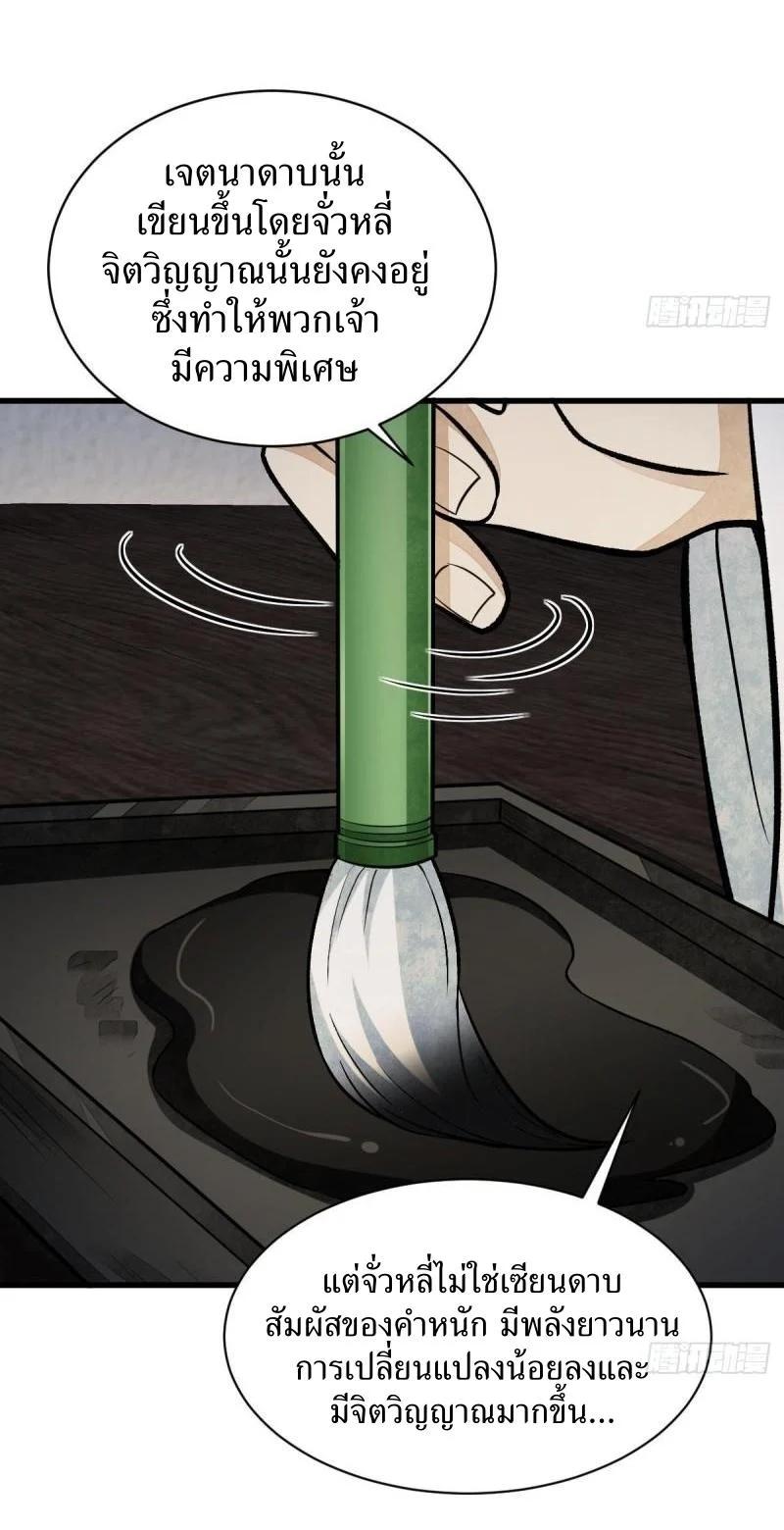 Manga-lc-com อ่านมังงะ อ่านการ์ตูน ออนไลน์ ฟรี Lan Ke Qi Yuan ตอนที่ 1 2 3 4 5 6 7 8 9 10 11 12 13 14 ฟรี ไม่มีโฆษณา Manga-lc - อ่าน มังงะ อ่าน การ์ตูน ออนไลน์ อ่านมังงะ ฟรี