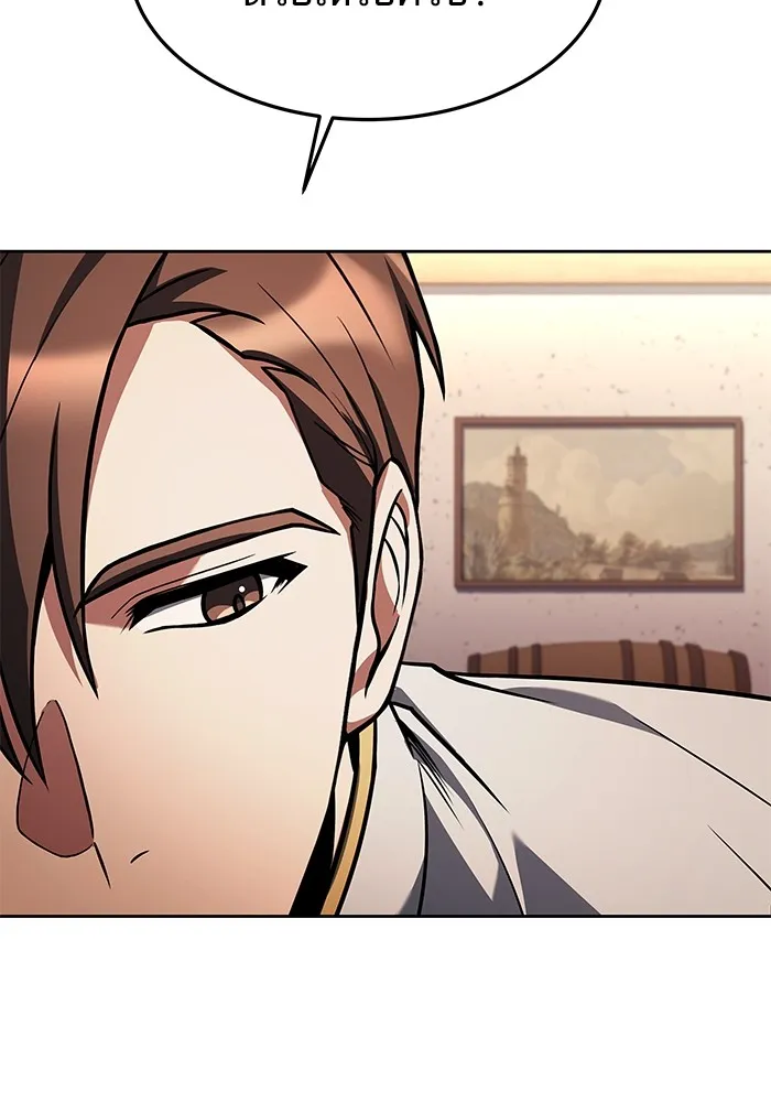 ครัวจอมเวท ตอนที่ 37 รูปที่ 34