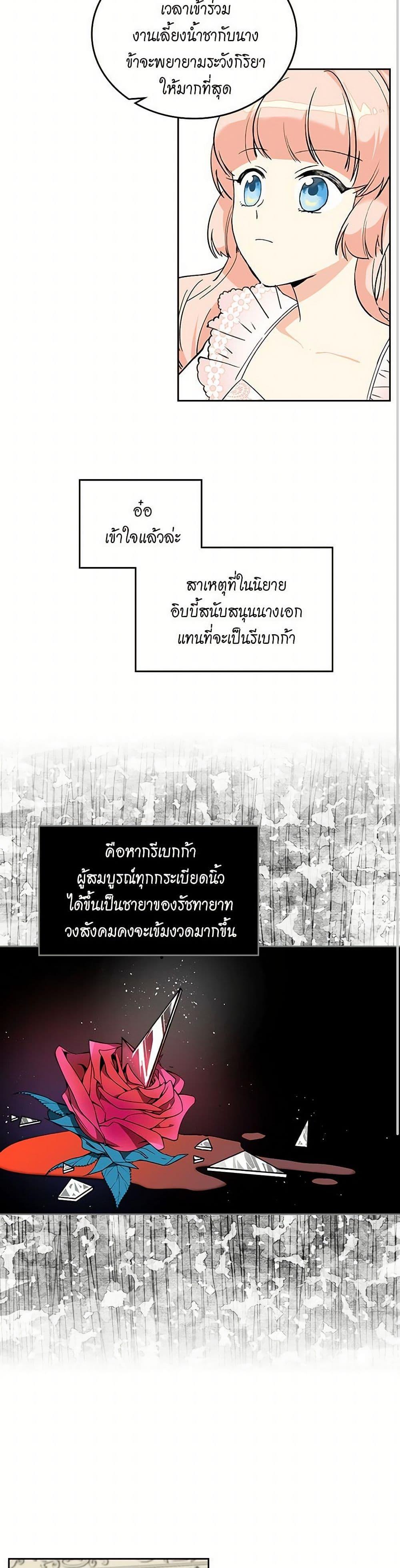 Manga-lc-com อ่านมังงะ อ่านการ์ตูน ออนไลน์ ฟรี The Antagonist’s Pet ตอนที่ 1 2 3 4 5 6 7 8 9 10 11 12 13 14 ฟรี ไม่มีโฆษณา Manga-lc - อ่าน มังงะ อ่าน การ์ตูน ออนไลน์ อ่านมังงะ ฟรี